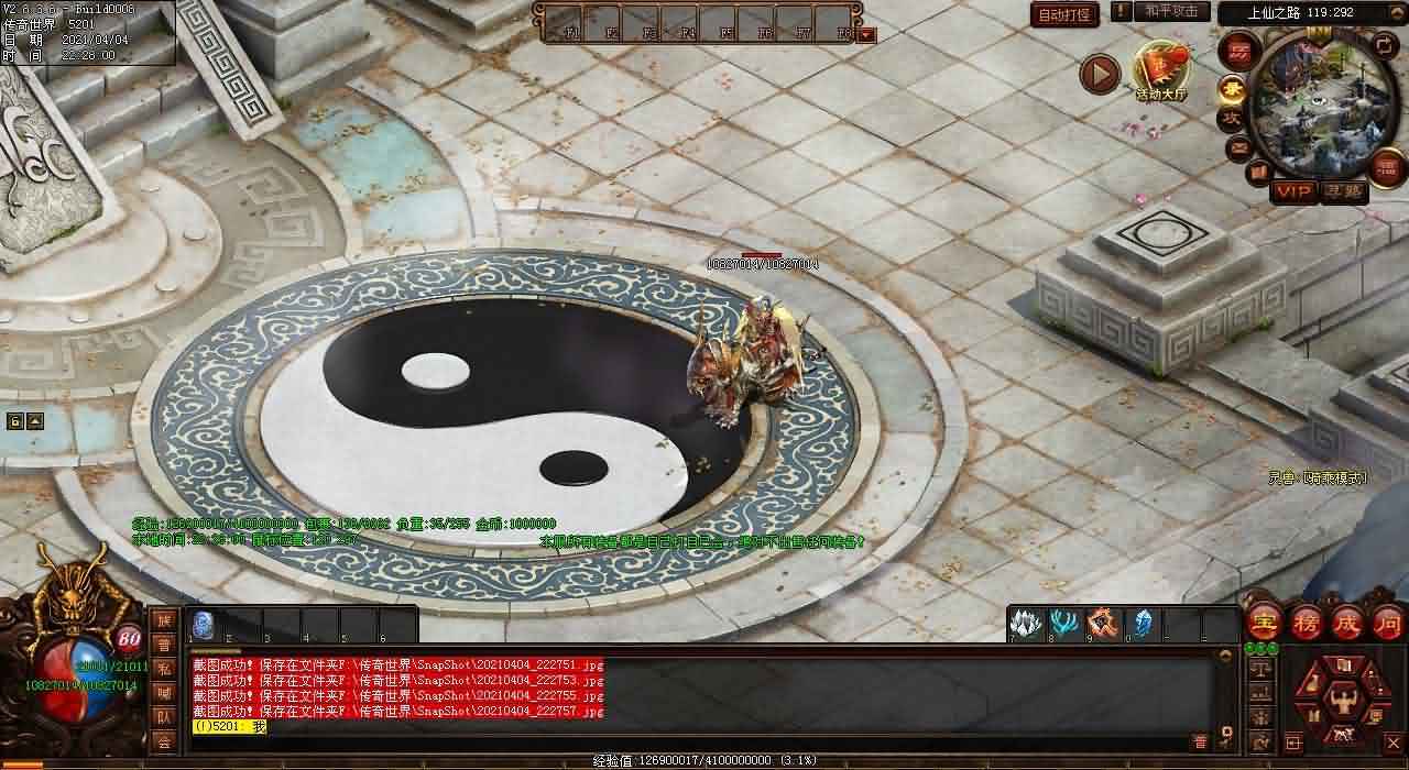 探秘传世sf烈焰戒指锻造秘籍
