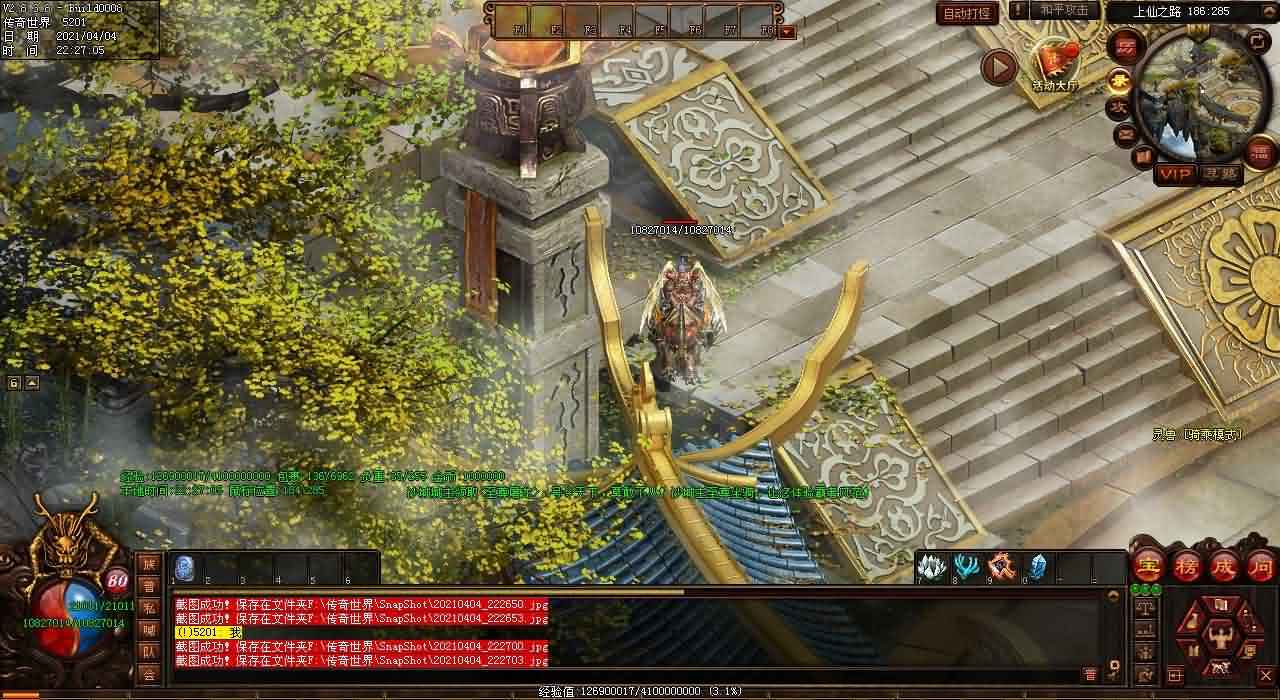 用传世私服中的地兽精锻造头盔，打造独一无二的防具