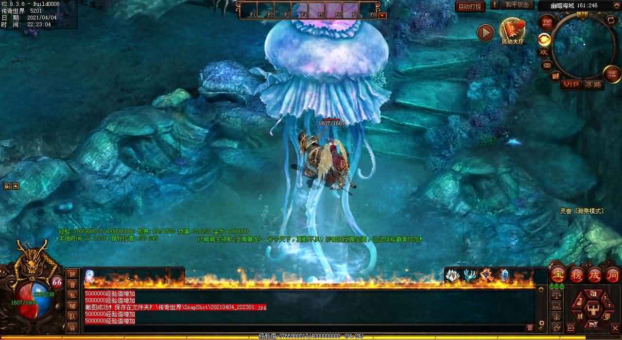 独家攻略：打造属于自己的顶级武器-传世私服武器锻造攻略